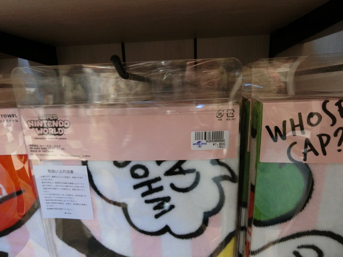 ｕｓｊのツボ ｕｓｊで出会った心温まる物語 Usj なう マリオ カフェ ストア プレオープン グッズ紹介 フェイス タオル 1600円 Usj ユニバ Usjファン 任天堂 Supernintendoworld Usj Now