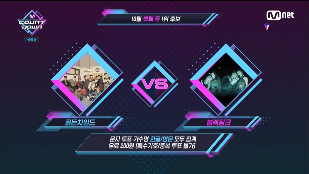 @BLACKPINKGLOBAL's photo on mnet