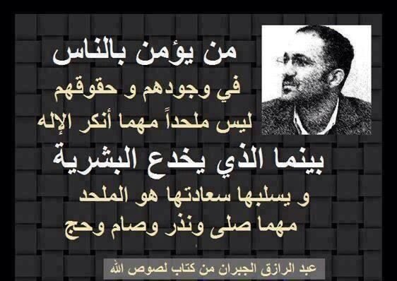 krituss 🇮🇶 tweet media