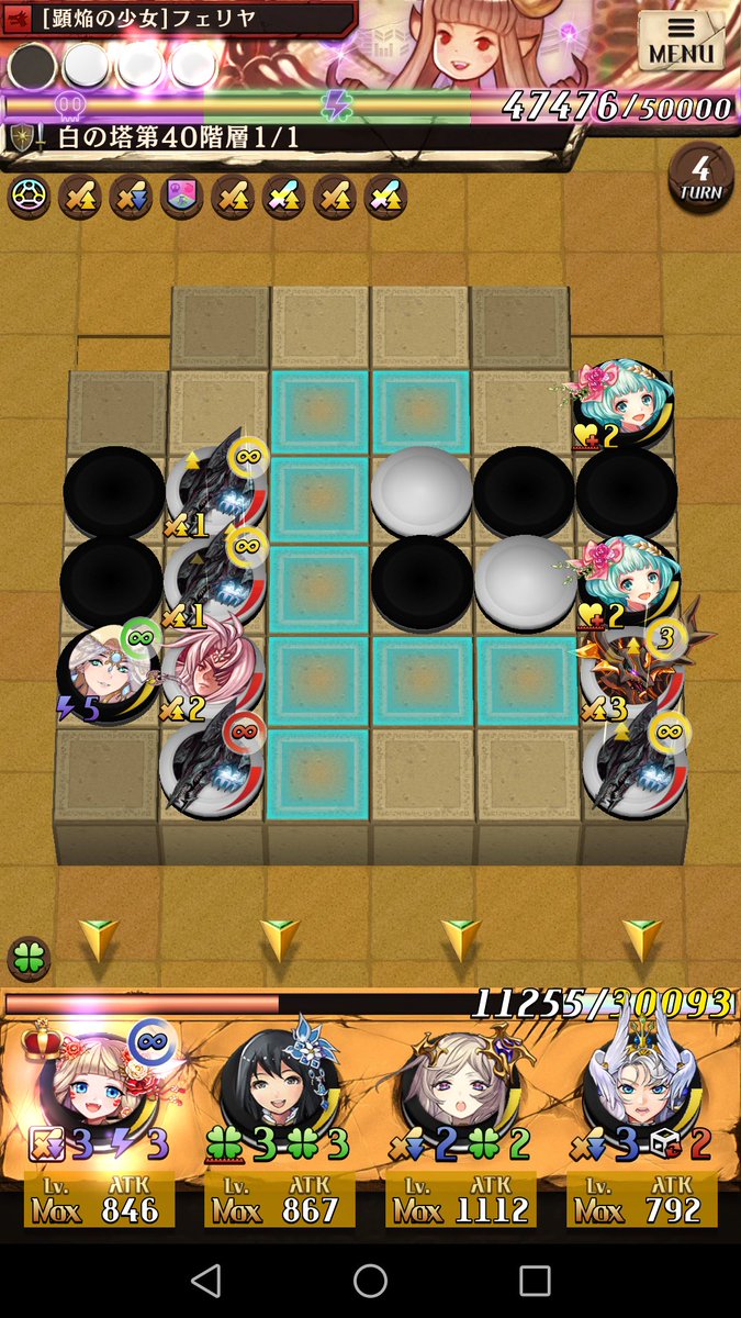 パターン入った パターン入った