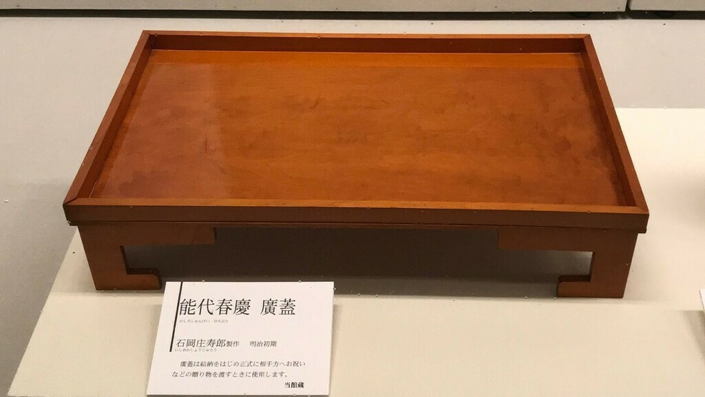 色々な 能代春慶 建水 cirtasiaha.com