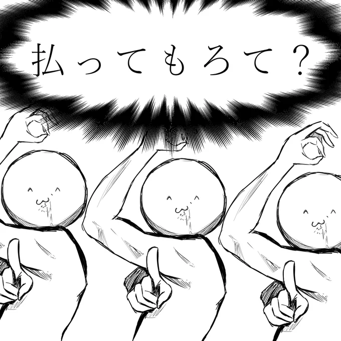 @ringo_to_koyomi 
