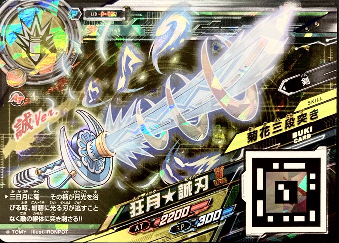 ウデジマンのtwitterイラスト検索結果 古い順 ウデジマンのtwitterイラスト検索結果 古い順