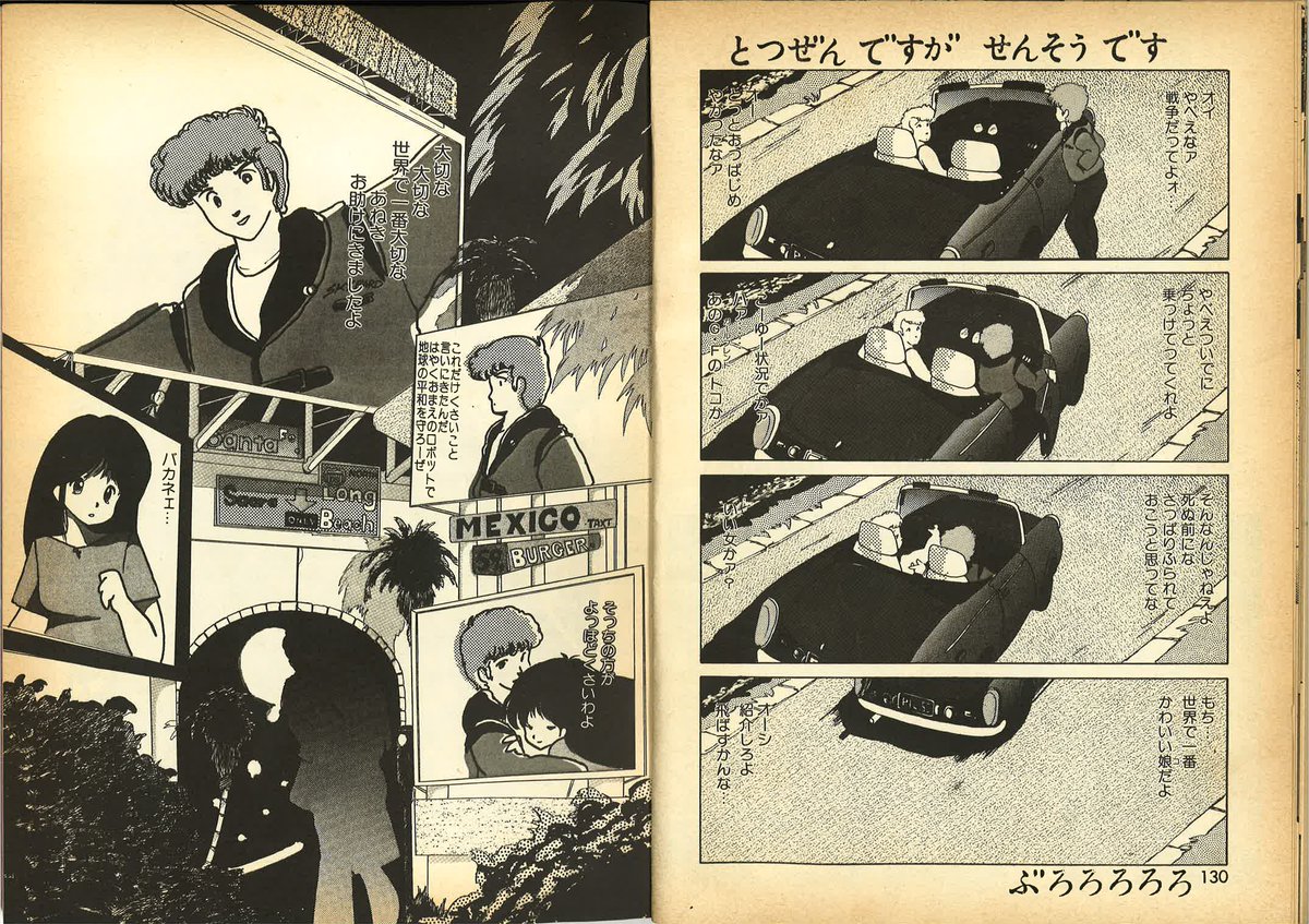 たった一人に宛てた公開ラブレターを商業誌に載せる15歳 オタク版 Crazy For You じゃん Togetter たった一人に宛てた公開ラブレターを商業誌に載せる15歳 オタク版 Crazy For You じゃん Togetter