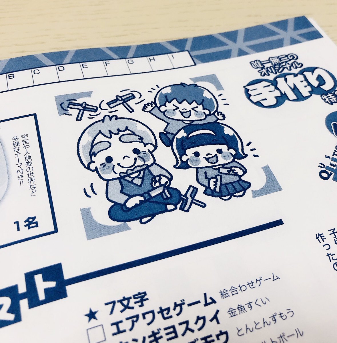 Twoucan ファッション小物 の注目ツイート イラスト マンガ