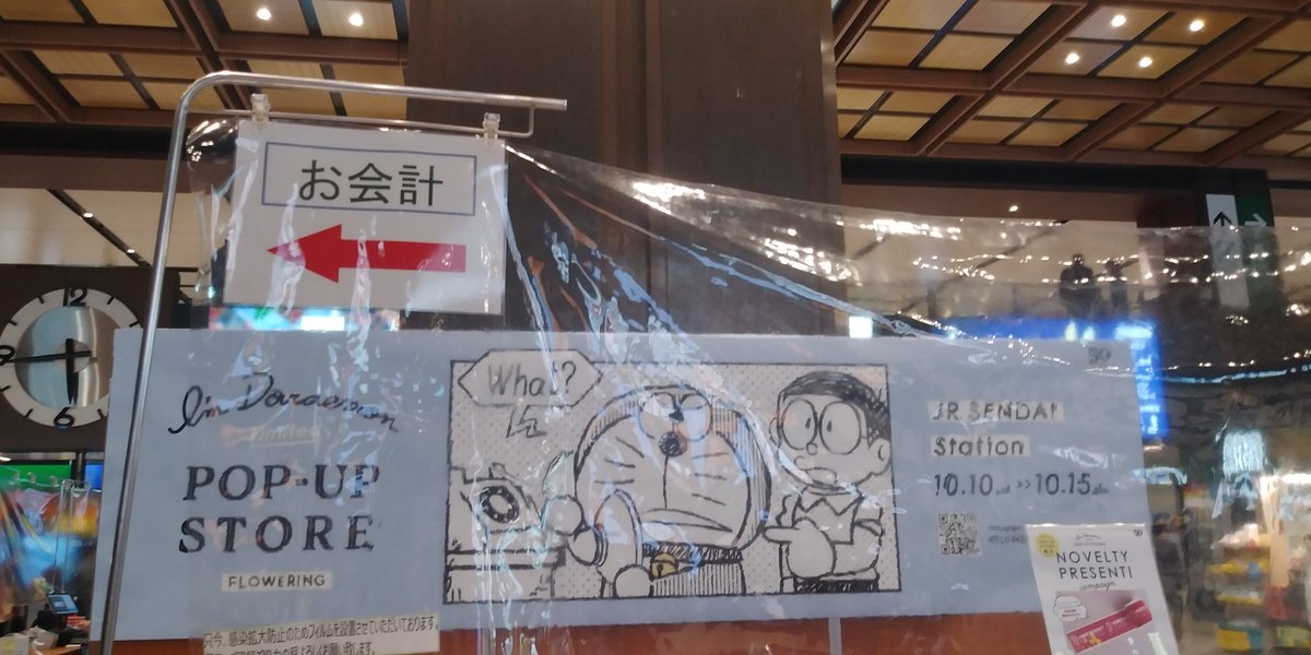 ドラえもんポップアップストア