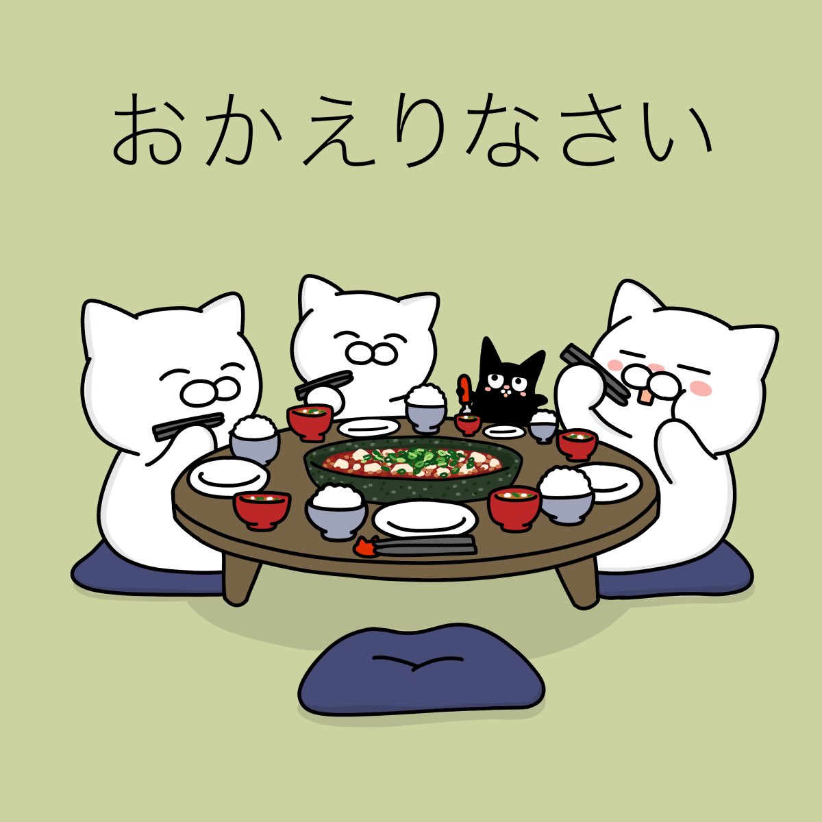 chopsticks no humans cat food bowl rice glasses  illustration images