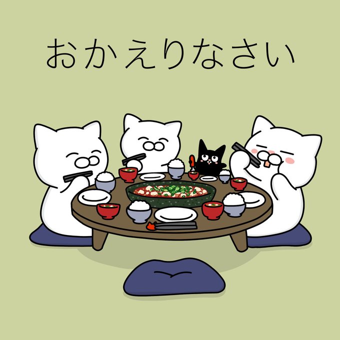 「お椀 寿司」のTwitter画像/イラスト(人気順)