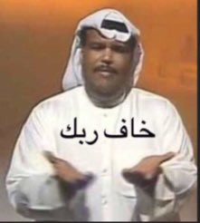 iox889's tweet photo. @as_ah19 @_shxii85 @1eiieii @plaull @abrar__al100 https://t.co/EOGmFxlofT