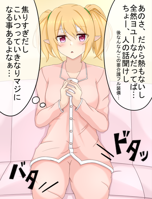 #プリコネR

クロエ青春日報10 世話役逆転編 