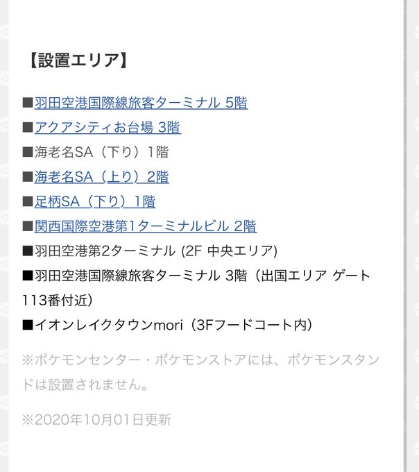 ポケモンセンターnakayama S Recent Tweets 31 تحليلات تويتر الرسومية الخاصة بهوتويت Whotwi ポケモンセンターnakayama S Recent Tweets 31 تحليلات تويتر الرسومية الخاصة بهوتويت Whotwi