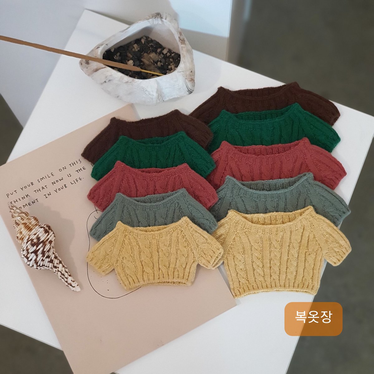 🍂🍁 (~10.25일)
복옷장의 가을옷장 오픈합니다!🍂
구매내역에 따라 폼을 따로 입력해주세요!
.
RT해주시는 두 분 뽑아 원하시는 옷 선물로 보내드립니다.
감사합니다💕
.
.
FORM 📩
15cm용 : naver.me/FUw4Qd8W
20cm용 : naver.me/xpVSjWKO
15&amp;20cm(함께구매) : naver.me/IxvY0ELH