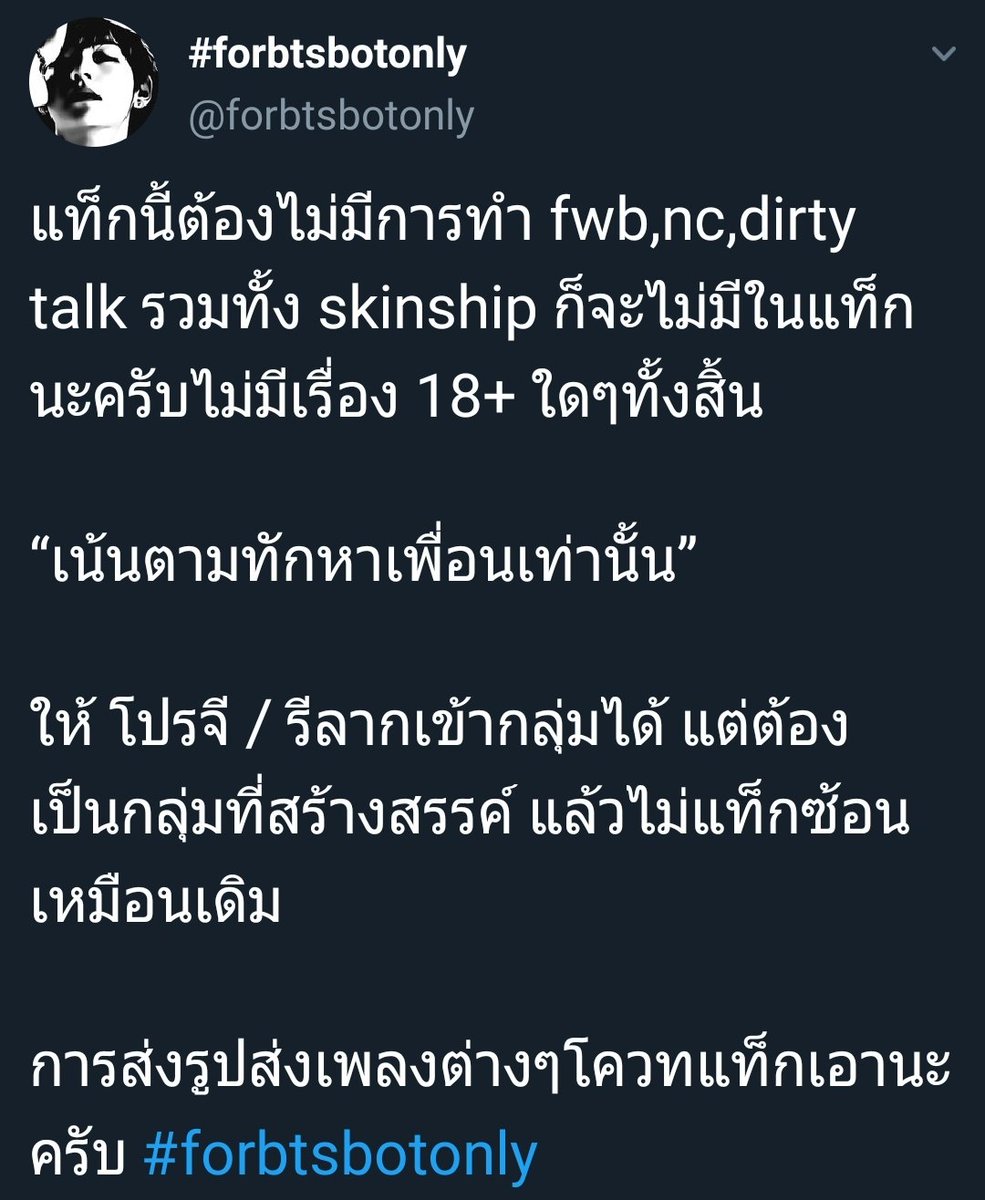 suctan tweet media