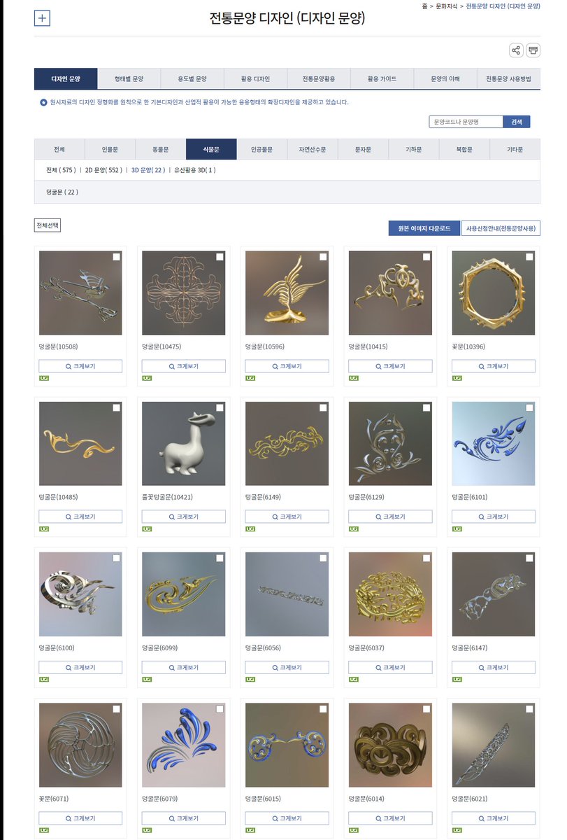 💙자료백업계❄ tweet media