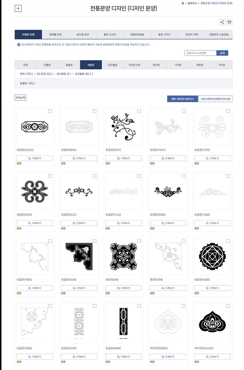 💙자료백업계❄ tweet media