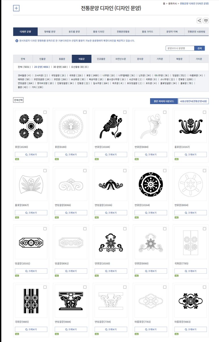 💙자료백업계❄ tweet media