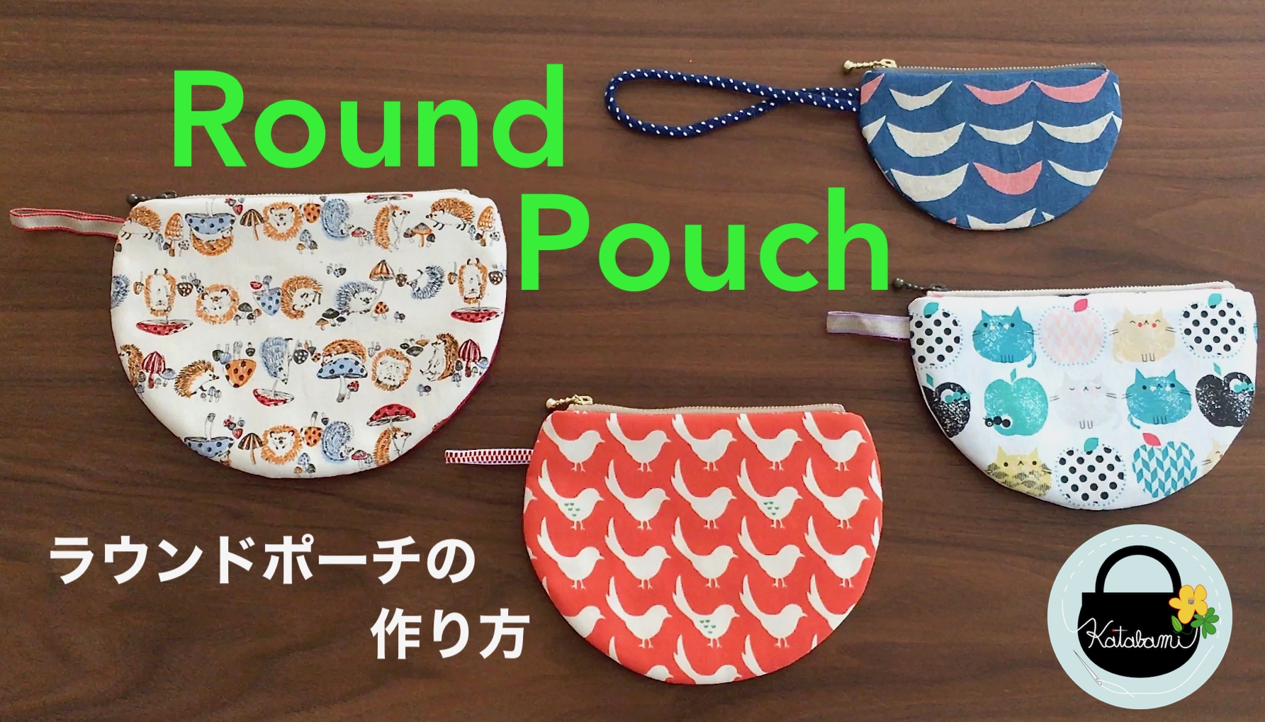 ポーチの作り方 Twitter Search Twitter