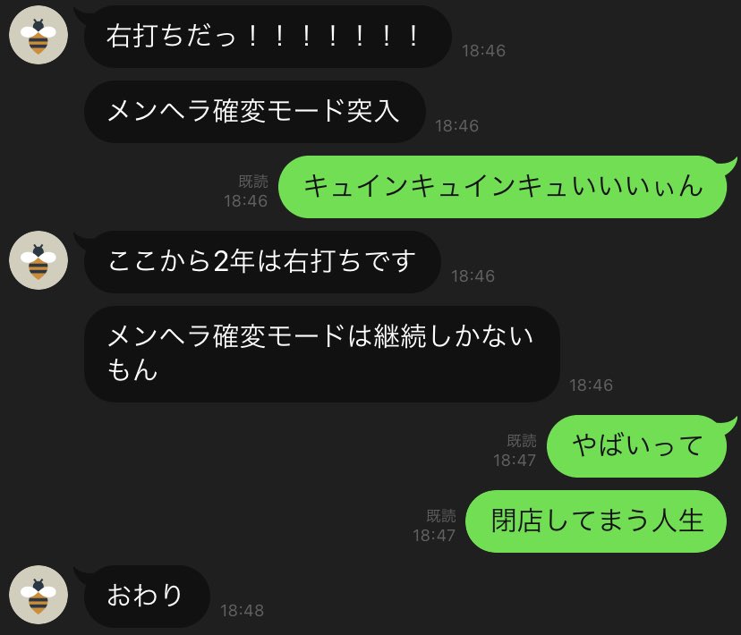 悠通 メンヘラに付き纏われてる友達に言いたい メンヘラが病み期入った時のことを確変入ったって言うのやめろ T Co Ejz2kvqhqj Twitter 悠通 メンヘラに付き纏われてる友達に言いたい メンヘラが病み期入った時のことを確変入ったって言うのやめろ T Co Ejz2kvqhqj Twitter