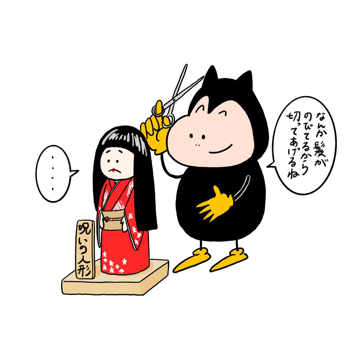 人形の日 髪の毛伸びる人形のとかありますけど あれって本当にどういう仕組みなん ための漫画