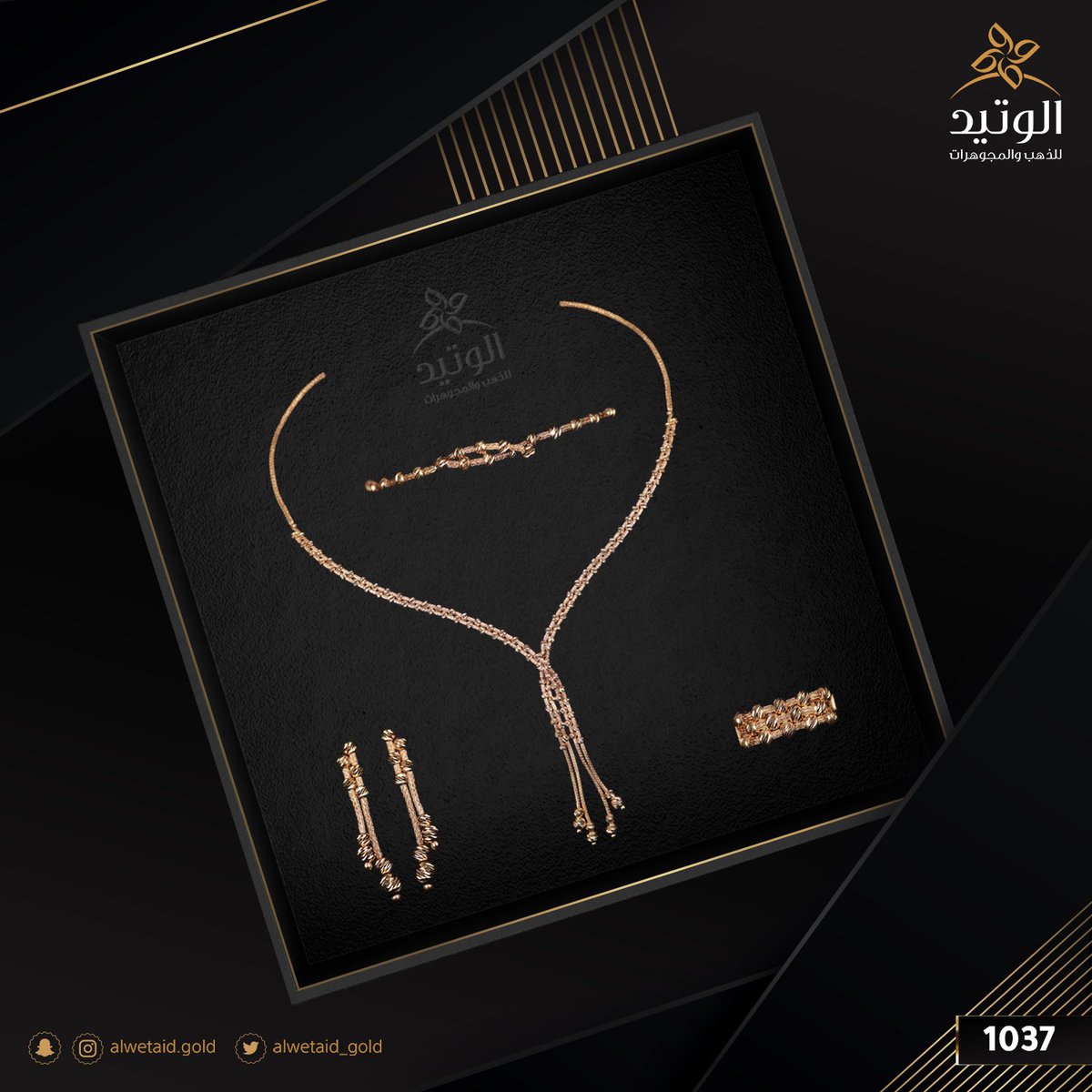 طقم ذهب عيار 21