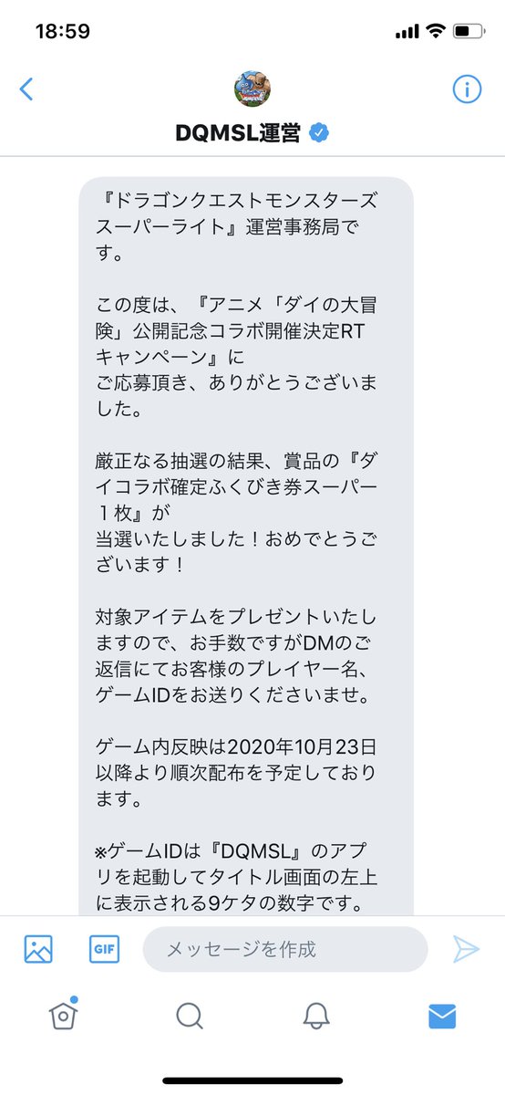 スーパーライト