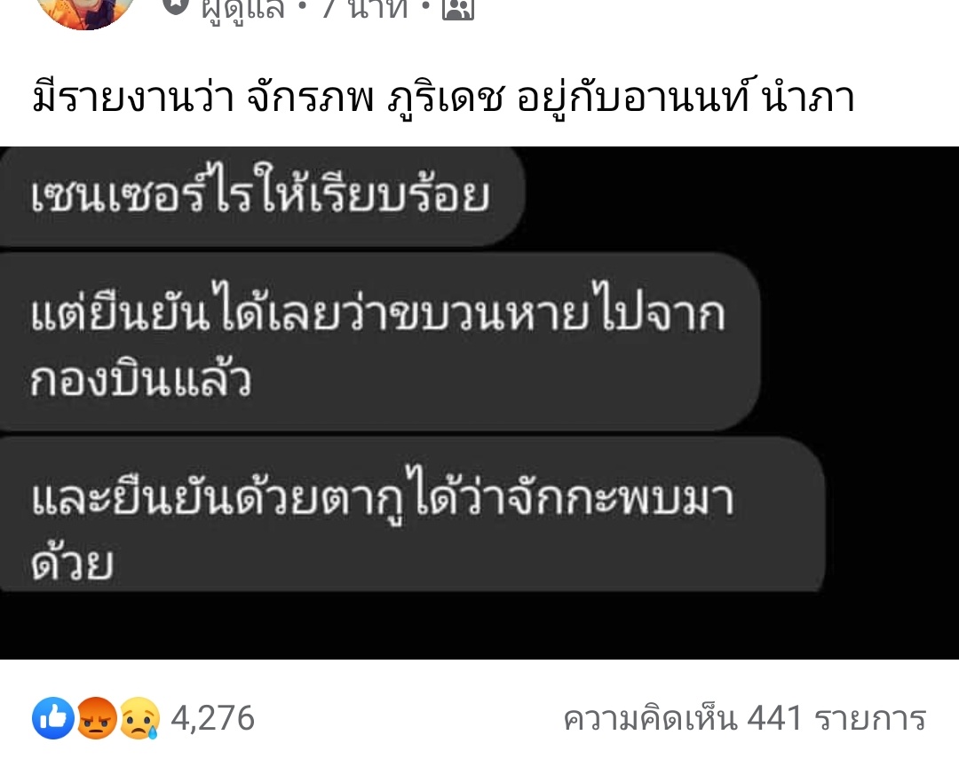 mommy'sน้องลิซ; tweet media