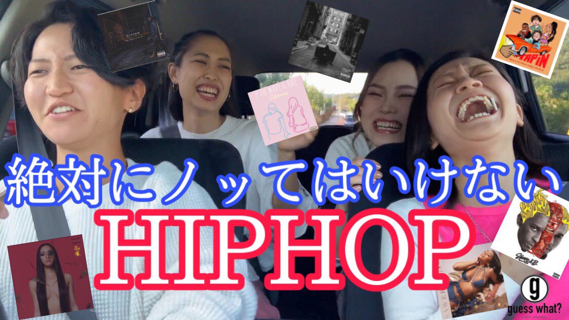 サボりまくってるSNS久々
めっちゃおもろいよ、みてほしいよ
ちなみにわたし動きおかしいなって
自負しました。

19時アップするので
宜しくお願いします👏❤️

#hiphop
#ゲスワ
#YouTube

youtube.com/channel/UCTbl0…