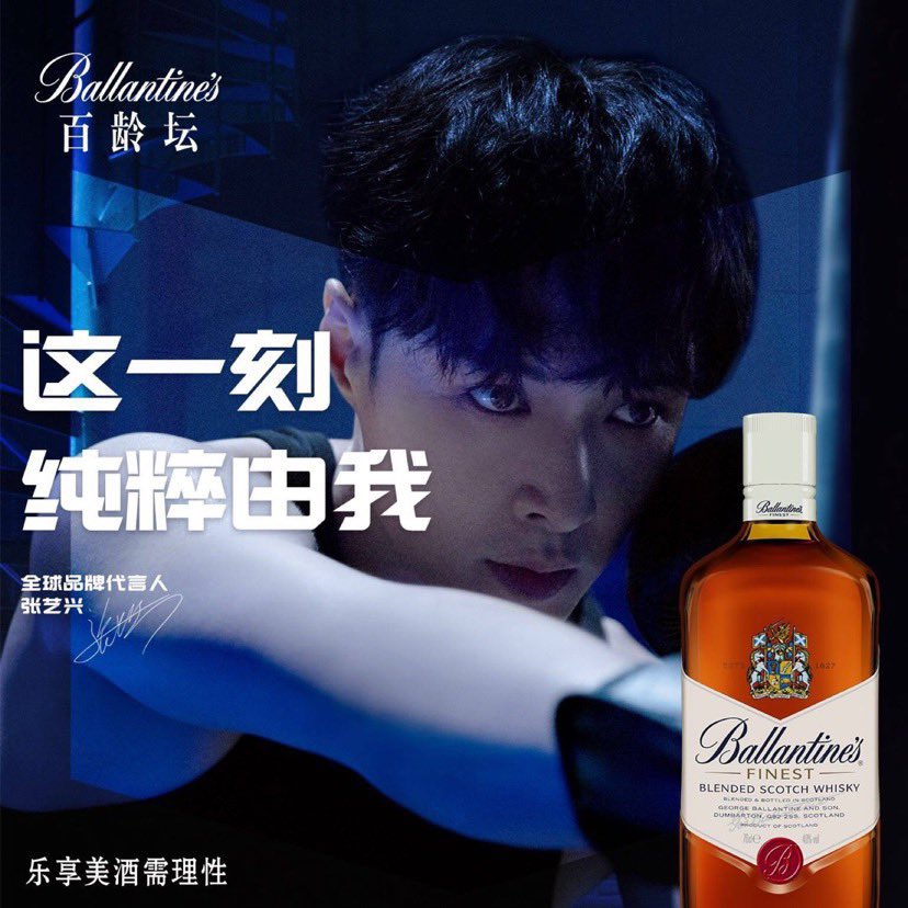 [#INFO] Depois que Yixing foi anunciado como o mais novo Embaixador da Marca Global da Ballantine, a popularidade da Ballantine aumentou 35,8 vezes. Ao mesmo tempo, 98,17% da exposição da marca Ballantine veio de Yixing. 

O poder 🔥🥂

#LAY #EXO #엑소 #张艺兴 #레이 <a href="/layzhang/">Lay Zhang</a>