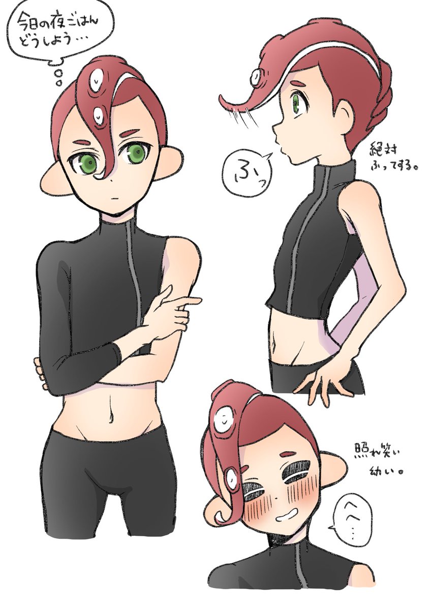 タコボーイの前髪(?)ちょい長めだと可愛いなっていう絵です。 