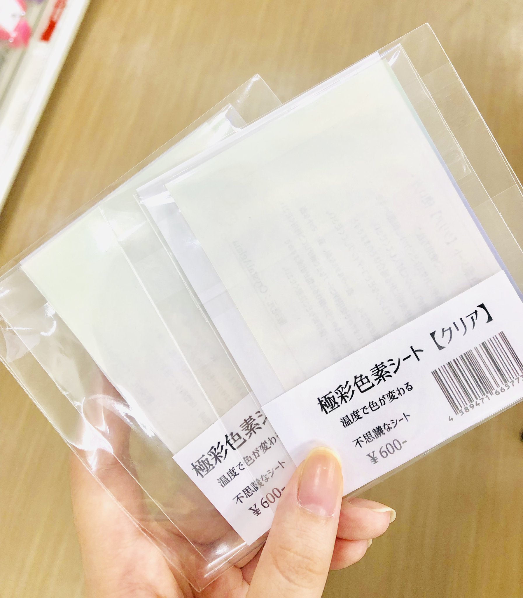 Ca東京 星夜のキセキ Ws 開催 ご予約受付中 温度で色が変わる不思議なシート 極彩色素シート クリア 封入すると乳白色で 常温だと目立ちません 色変化をはっきり見せたい場合は 背景色を濃いめにするのがオススメ 背景の色は好みで