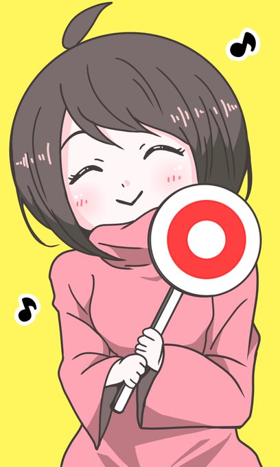 1日お疲れ様でした 高画質 のtwitterイラスト検索結果 古い順