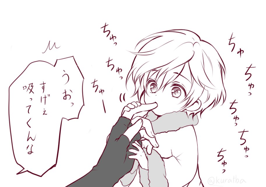 鍵アカに上げてたファイまとめ 