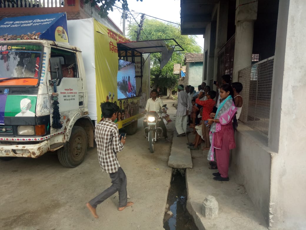 gunaelection's tweet photo. बमोरी, ग्राम मुरादपुर में जागरूकता रथ
@CEOMPElections 
@ECISVEEP https://t.co/fCgktqMSAh