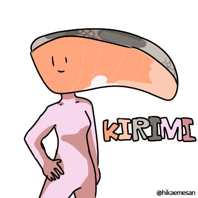 きりみちゃんのtwitterイラスト検索結果 古い順