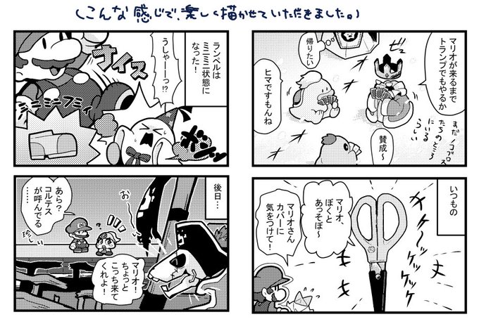 ちぃまこ Chii Mako さんのマンガ 55作目 ツイコミ 仮 ちぃまこ Chii Mako さんのマンガ 55作目 ツイコミ 仮
