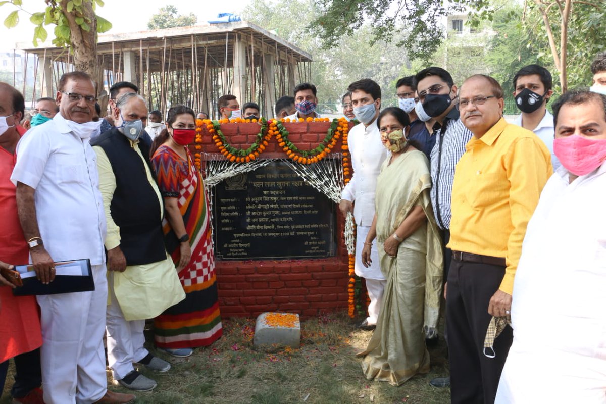 JPBhaiBJP's tweet photo. पूर्व मुख्यमंत्री मदन लाल खुराना जी की जयंती के अवसर पर उनकी स्मृति में @NorthDmc द्वारा निगम पार्षद वीना विरमानी जी के रमेश नगर वार्ड में @ianuragthakurवित्त राज्य मंत्री श्री @adeshguptabjp जी दिल्ली प्रदेश अध्यक्ष @M_Lekhi जी लोकसभा सांसद के साथ नक्षत्र वाटिका और खेल परिसर https://t.co/v2Qafc9w56