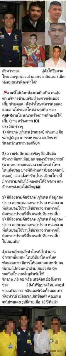 lollillollip's tweet photo. เราแปะเพิ่มเติมนะคะ ถึงไม่อยากให้เรื่องของทนายอานนท์เงียบ เพราะที่ผ่านๆมาไอ้พวกเหี้ยนี้ทำตามใจตัวเองกันมามากคิดจะอุ้มก็อุ้ม คิดจะฆ่าก็ฆ่า ตอนนี้ขอให้ทนายอานนท์ปลอดภัย #15ตุลาไปราชประสงค์ #สลายการชุมนุม #แบนเรื่องเล่าเ���้านี้ https://t.co/UFkG3BxrH9
