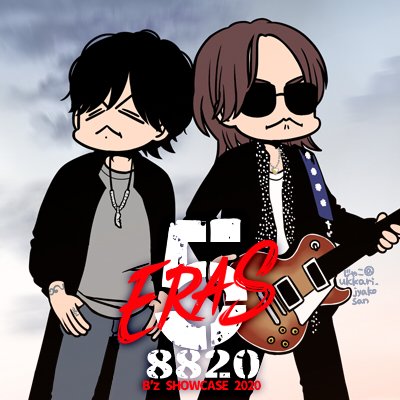 Bクラ絵師さまの B Z Showcase 5 Eras 80 イラストレポ Bz Showcase 5eras Bʼz Togetter Bクラ絵師さまの B Z Showcase 5 Eras 80 イラストレポ Bz Showcase 5eras Bʼz Togetter