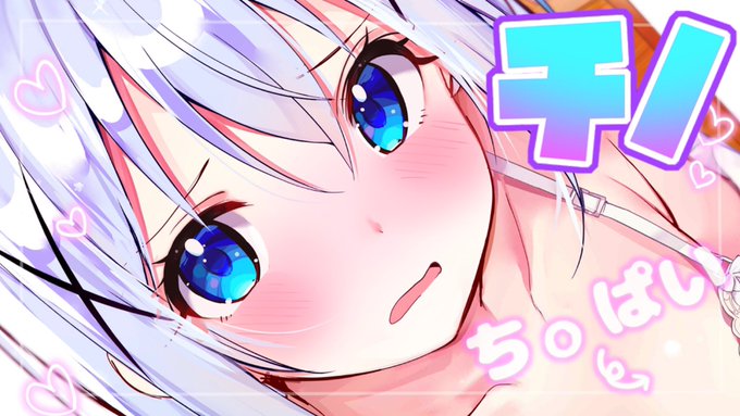 久しぶりに投稿しました!!
お待たせしてしまいごめんなさいー!

今回はチノちゃんになります!✨
ぜひぜひコメントそして評価をしていただけると嬉しいです(*'꒳`*)
リンクhttps://t.co/JFfhsxE5rS 