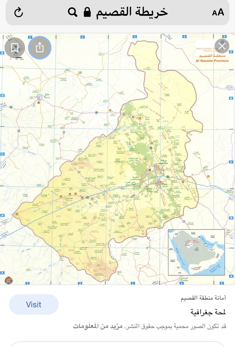 أ د عبدالله المسند On Twitter 5 خريطة منطقة القصيم والمحافظات والمراكز التابعة لها بريدة عنيزة الرس المذنب البكيرية البدائع الأسياح النبهانية عيون الجواء رياض الخبراء الشماسية عقلة الصقور ضرية المصدر أطلس المملكة العربية السعودية 2015