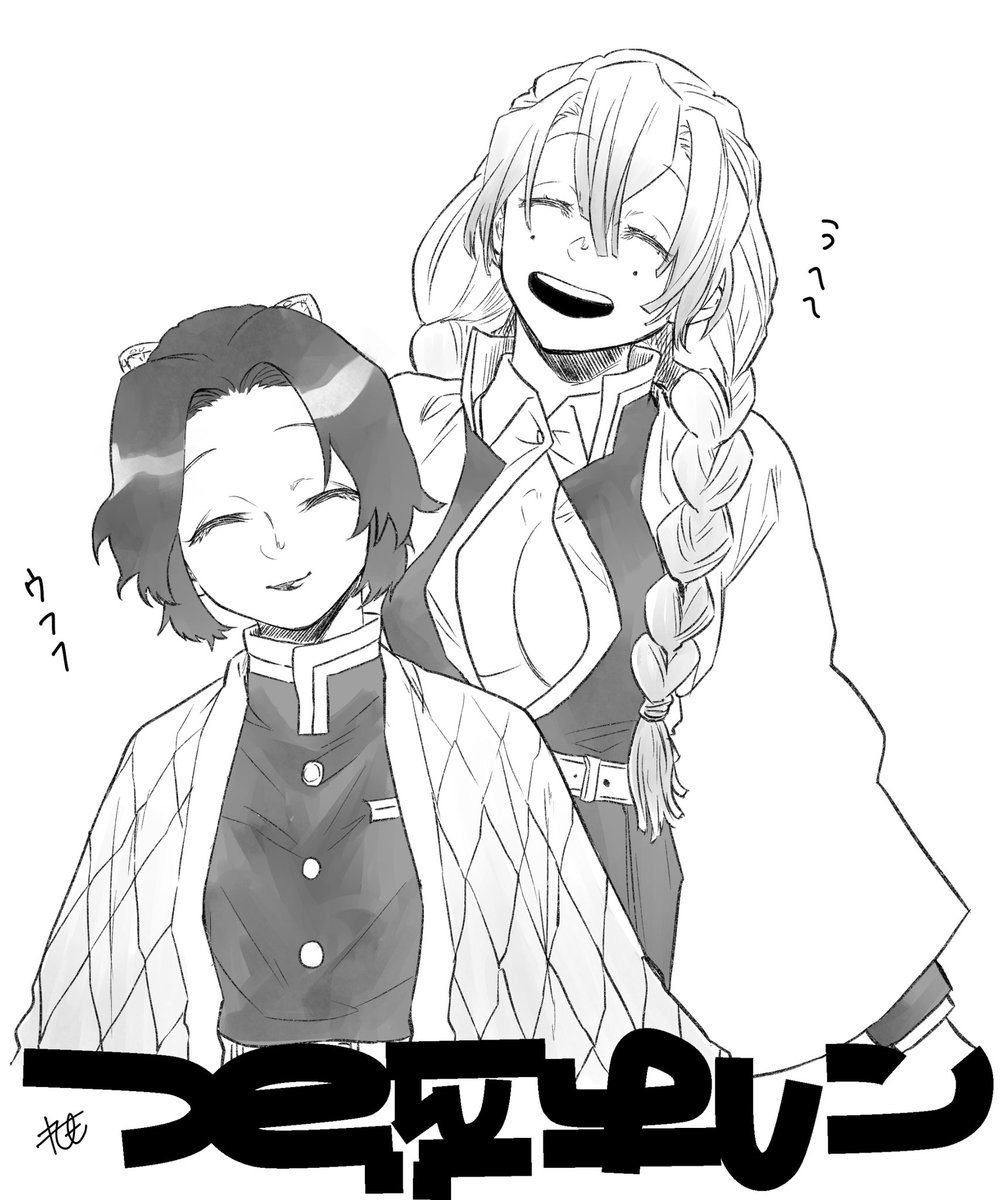 リクマロ
しのぶさん、みつりちゃん
マホイップ
アポロー兄弟
リクありがとうございました! 