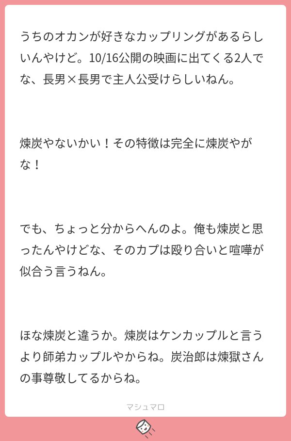 秀逸なマシュマロ届いてたから見て。
マシュマロをもとにちょっと描いてみたからそっちも補足的な感じで見てみて。 