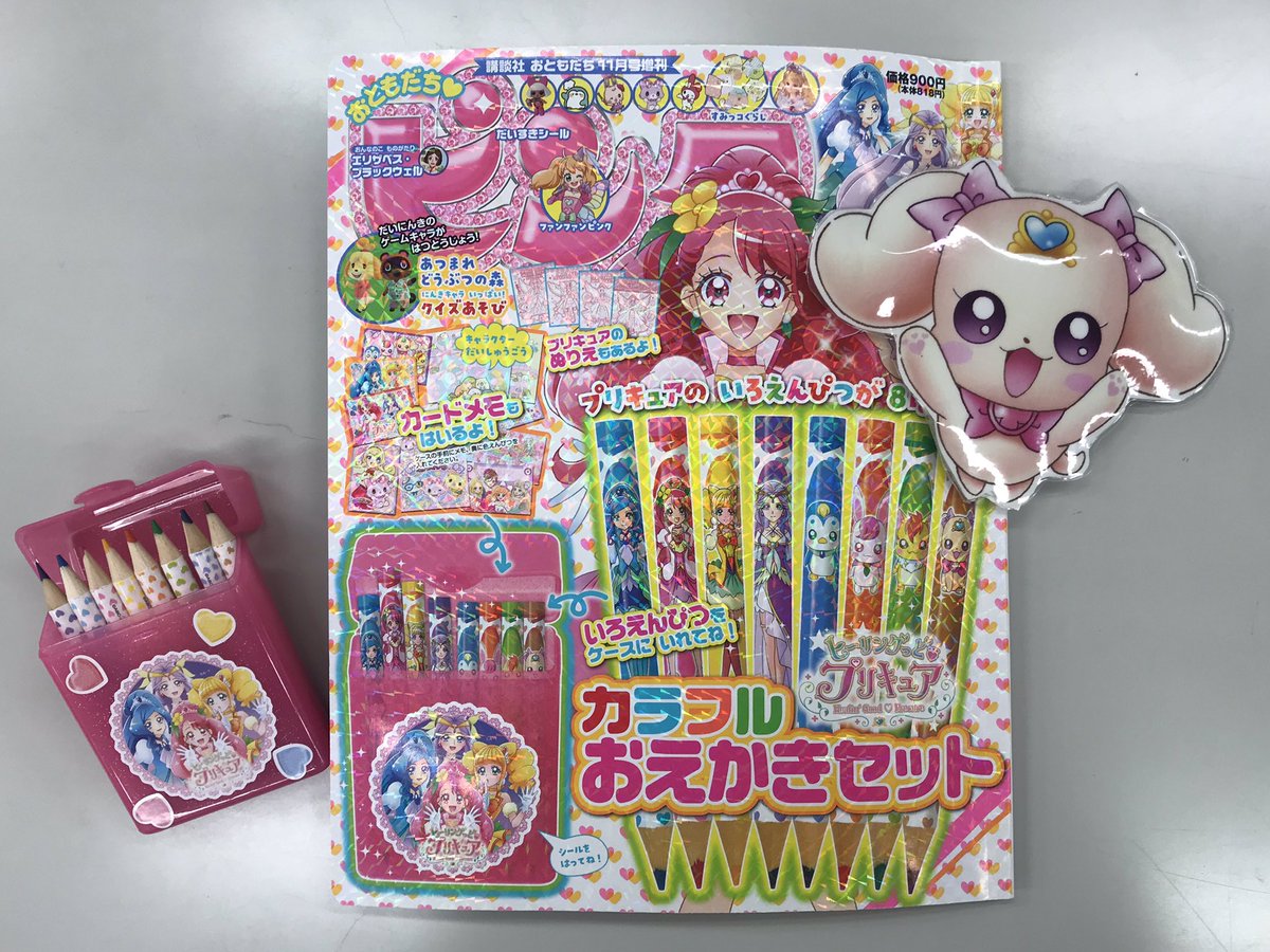 おともだちピンク