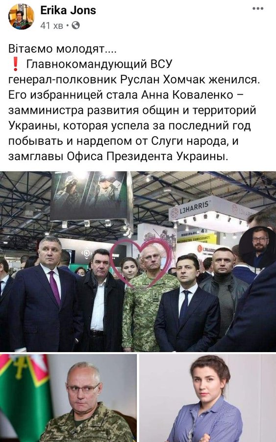 Зеленский назначил Анну Коваленко главой Черниговской ОГА - Цензор.НЕТ 1693