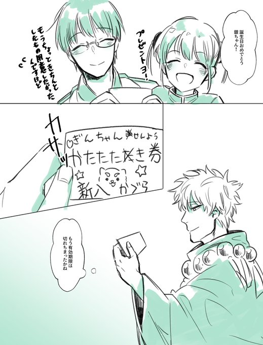 ヨネトモ Harapeko Oniku1 さんの漫画 27作目 ツイコミ 仮 ヨネトモ Harapeko Oniku1 さんの漫画 27作目 ツイコミ 仮