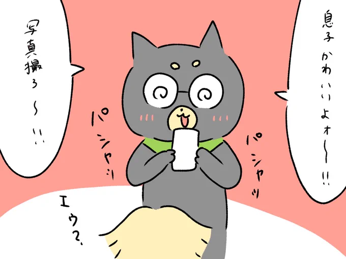 これ、ほんとに毎日思います。。 