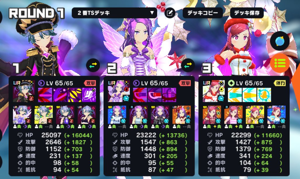 マジカミ サバト マジカミ 攻略 アラクネガチャまとめ サバトショップ デモンズスタイルアラクネはなび Www Dfe Millenium Inf Br