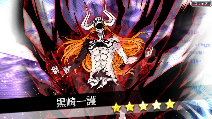 Bleach 黒崎一護の虚化 理由や謎などを考察 完全虚化も 2ページ目 Selvy