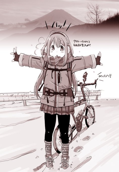 「bicycle standing」 illustration images(Oldest)