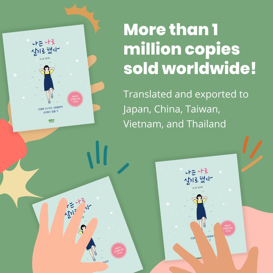 The said book has surpassed 600K copies sold in Korea and 150K copies in Japan. We're definitely sure you'd like to get your hands on this! During this difficult time, this book will surely get you through. screenshots from  http://allkpop.com 